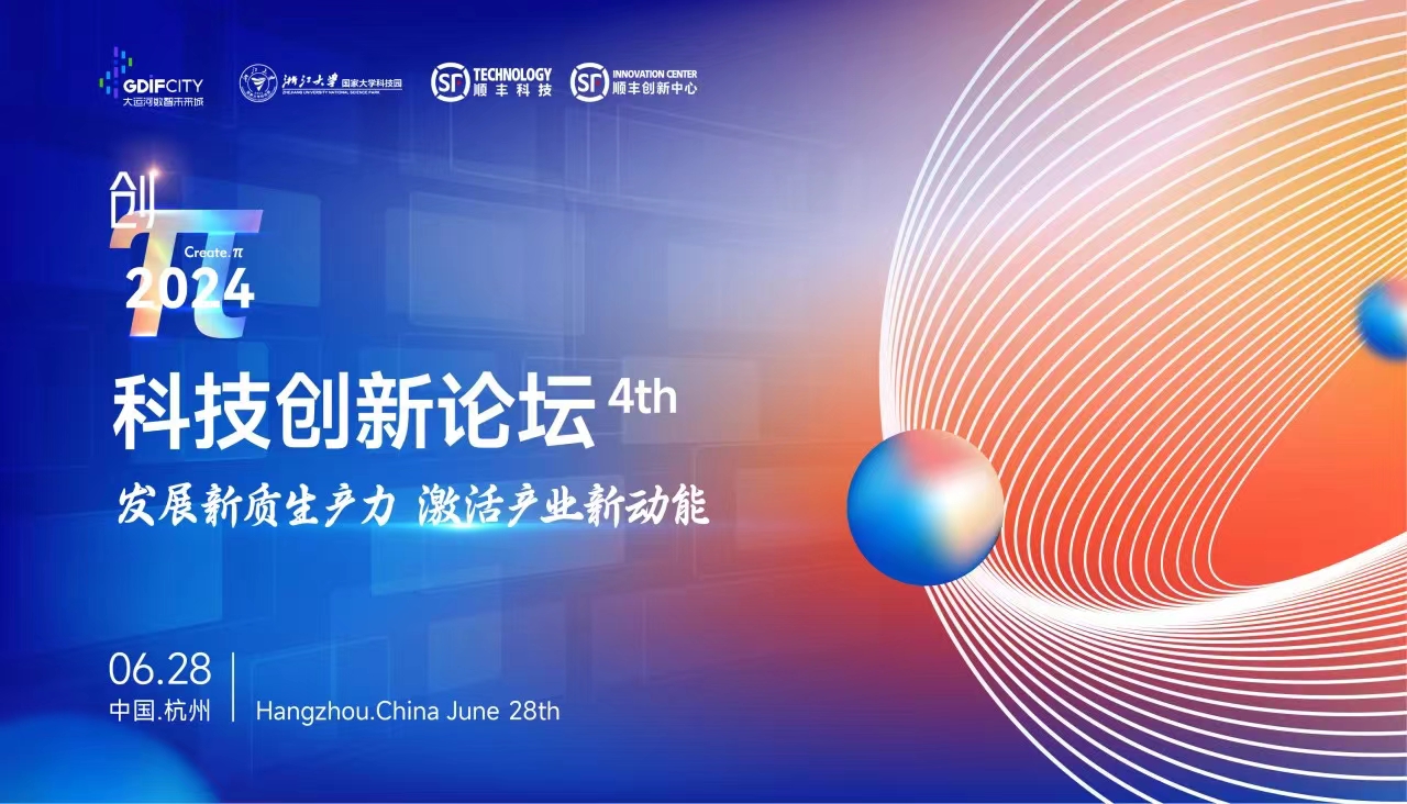 ���ĺ�����Ϸ��վ������CEO������ϯ˳��Ƽ����´�� ������ҵ��չ(ͼ1)