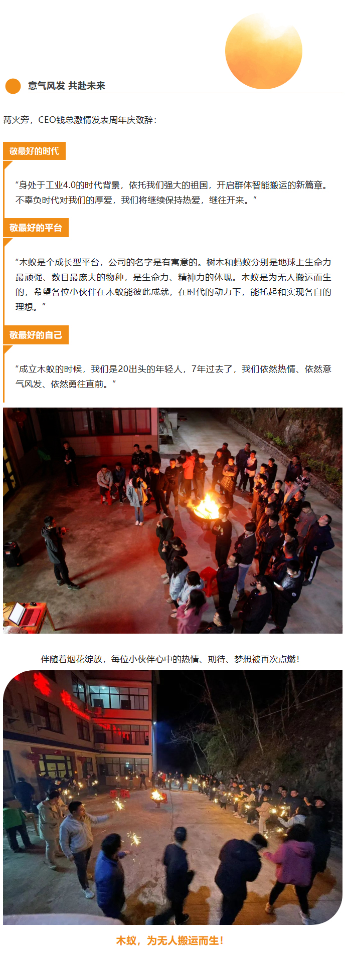 �����Ȱ�������7�� | ���ĺ�����Ϸ��վ�������������ؼ�(ͼ4)