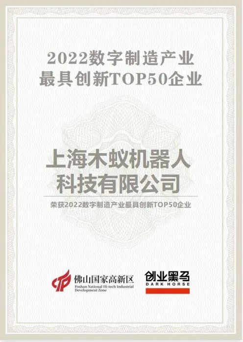 ���ĺ�����Ϸ��վ�����˵ǰ�2022�������촴����ҵTOP50��(ͼ1)