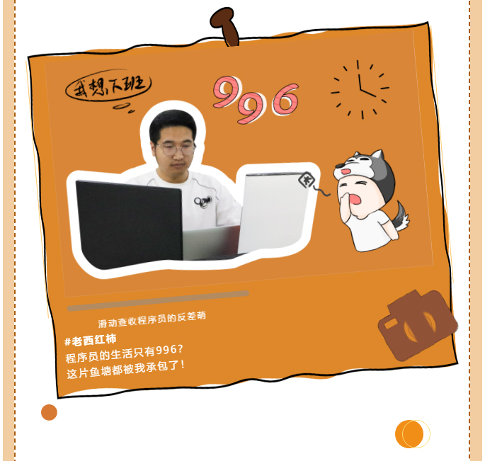 1024|���̡������������ּӡ��롱(ͼ3)