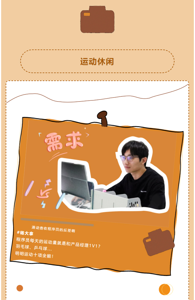 1024|���̡������������ּӡ��롱(ͼ2)