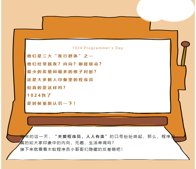 1024|���̡������ˣ����ּӡ��롱(ͼ1)