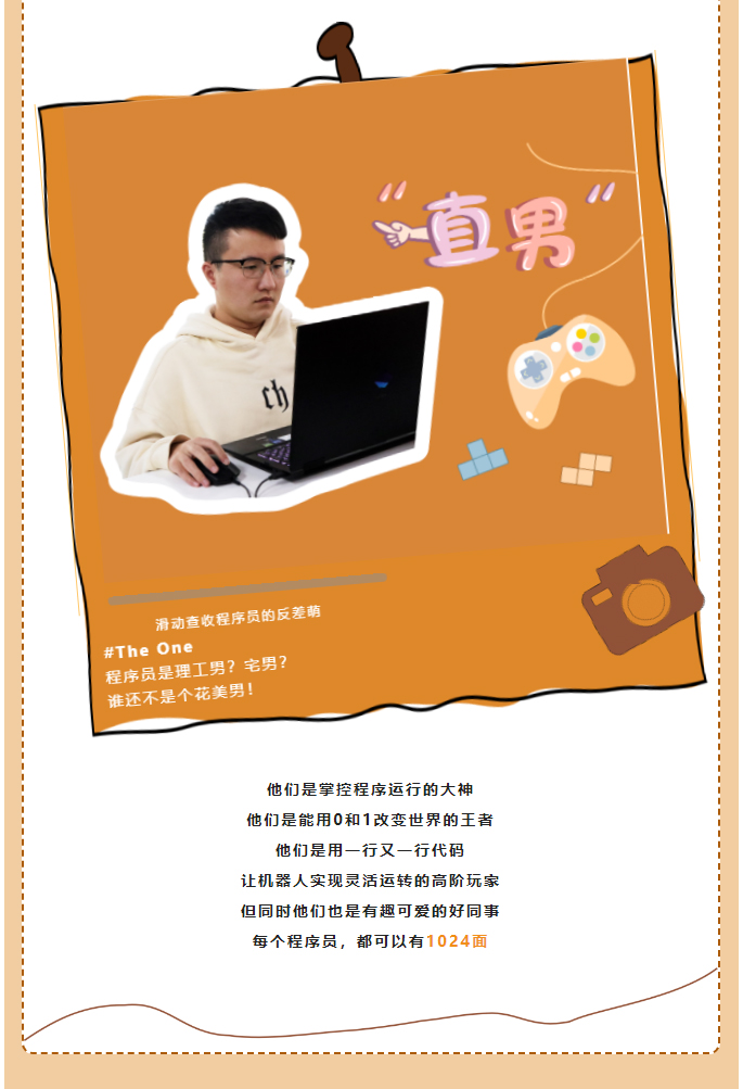 1024|���̡������������ּӡ��롱(ͼ10)