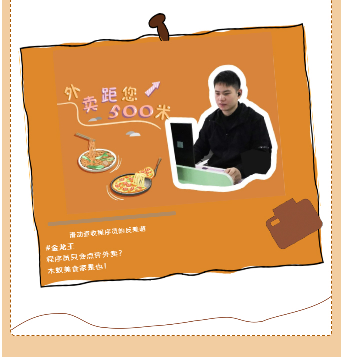 1024|���̡������������ּӡ��롱(ͼ8)