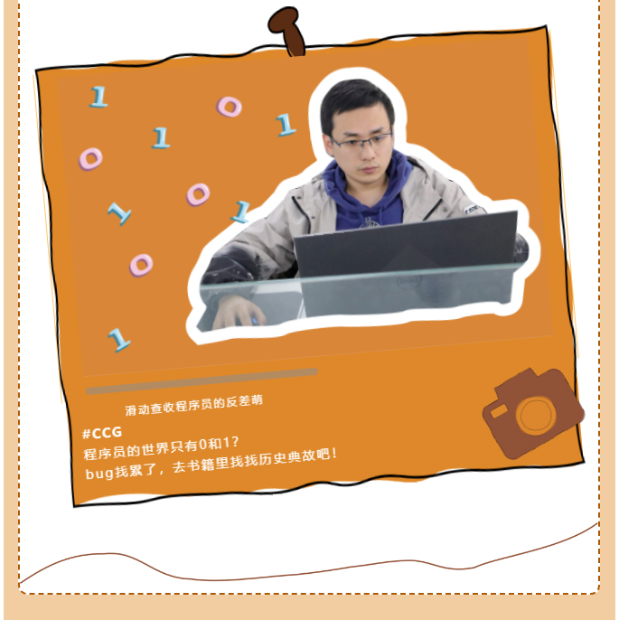 1024|���̡������������ּӡ��롱(ͼ6)